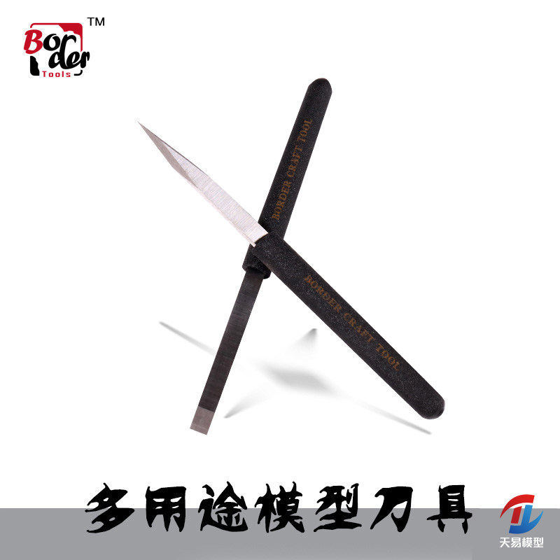 天易模型 边境 bd0019 夜刃 军事高达模型专用雕刻刀推刀(双头)