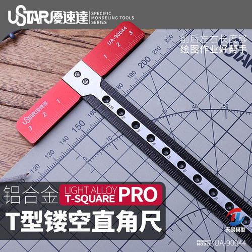优速达铝合金T型直角尺