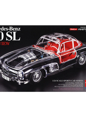 天易模型 田宫拼装车模 24366 1/24梅赛德斯-奔驰300SL透明限定