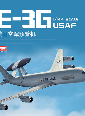 天易模型 爱德美拼装飞机 12629 1/144 E-3G Sentry AEW&C 预警机