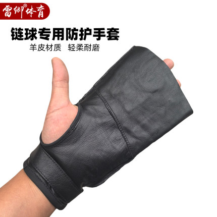 田径链球训练比赛手套羊皮防护男女通用分指升级款护手掌指手套
