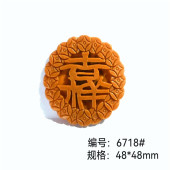 6718单面香牌模具平安喜乐diy制香模具工具香道