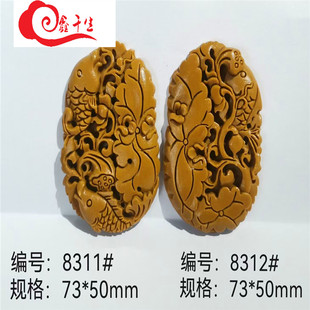 香牌模具双面 鲤鱼制作香古法手工diy材料工具做道家合香牌的磨具