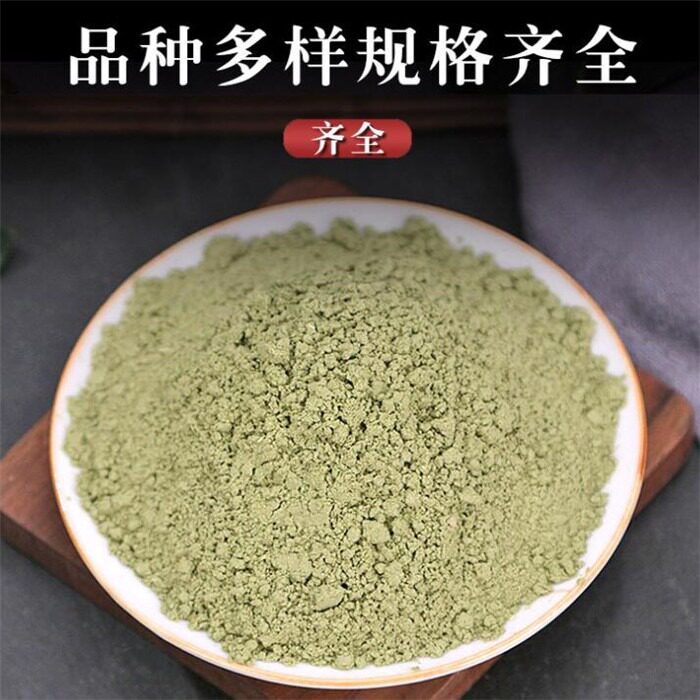 包邮 艾草粉香薰艾叶粉三年陈艾香薰香料