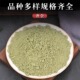 艾草粉香薰艾叶粉三年陈艾香料香道制香原料泡脚香粉250克装 包邮