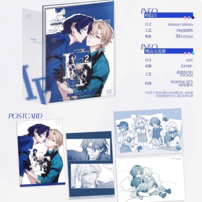 【余量现货】崩坏星穹铁道 IF² SET | 理砂 | 无料拍拍酱