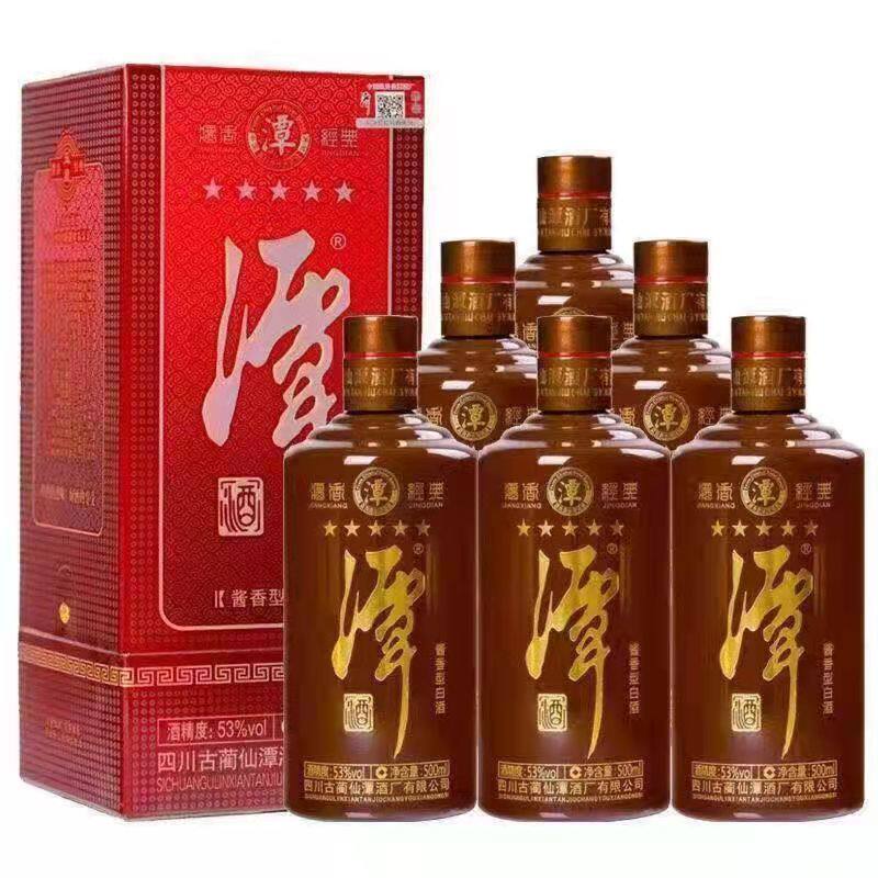 【陈年老酱酒】精品潭酒五星潭酒53度500ml酱香型白酒收藏送礼