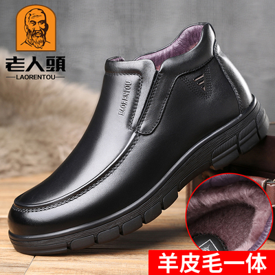 老人头冬季休闲高帮羊毛爸爸鞋