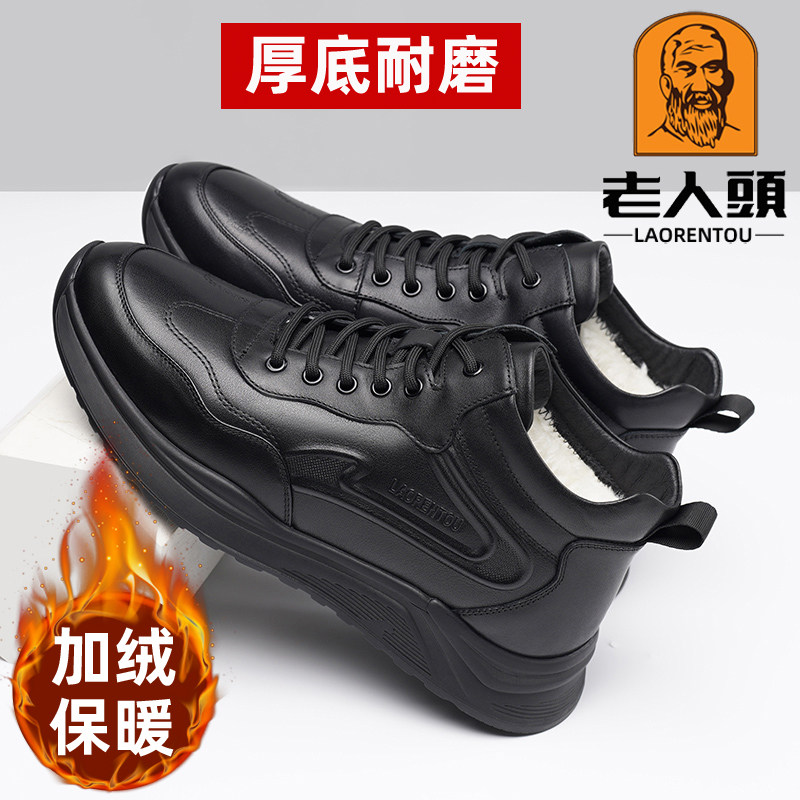 老人头冬季加绒保暖棉鞋防滑耐磨