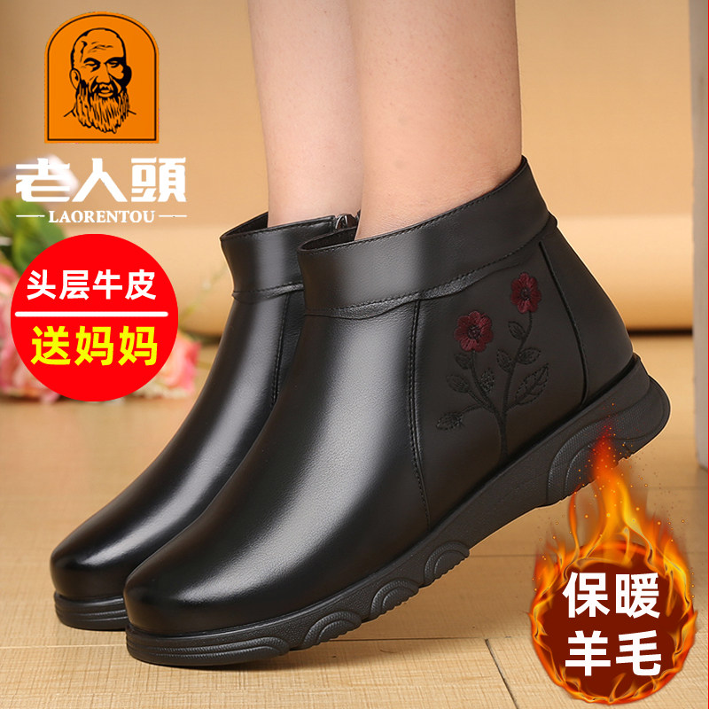 真皮妈妈鞋老人头纯羊毛