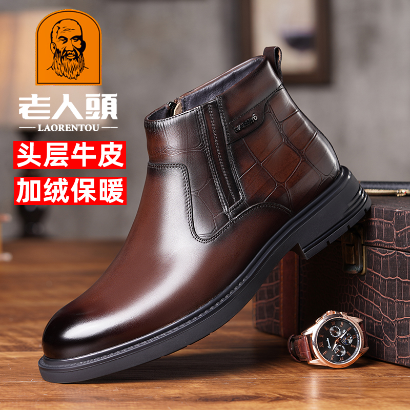 马丁靴老人头英伦风皮靴