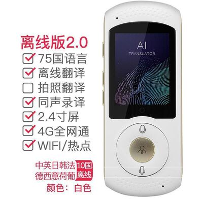 越南语翻译中文