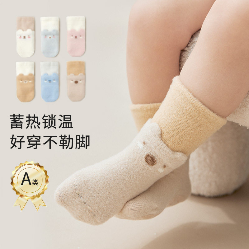 三双装宝宝袜子加厚点胶防滑地板袜卡通无骨松口婴幼儿袜子A类
