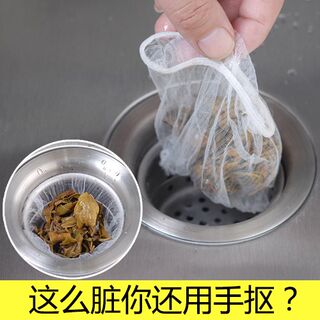 厨房 各种收纳生活用品家用大全用具 实用工具小百货物件