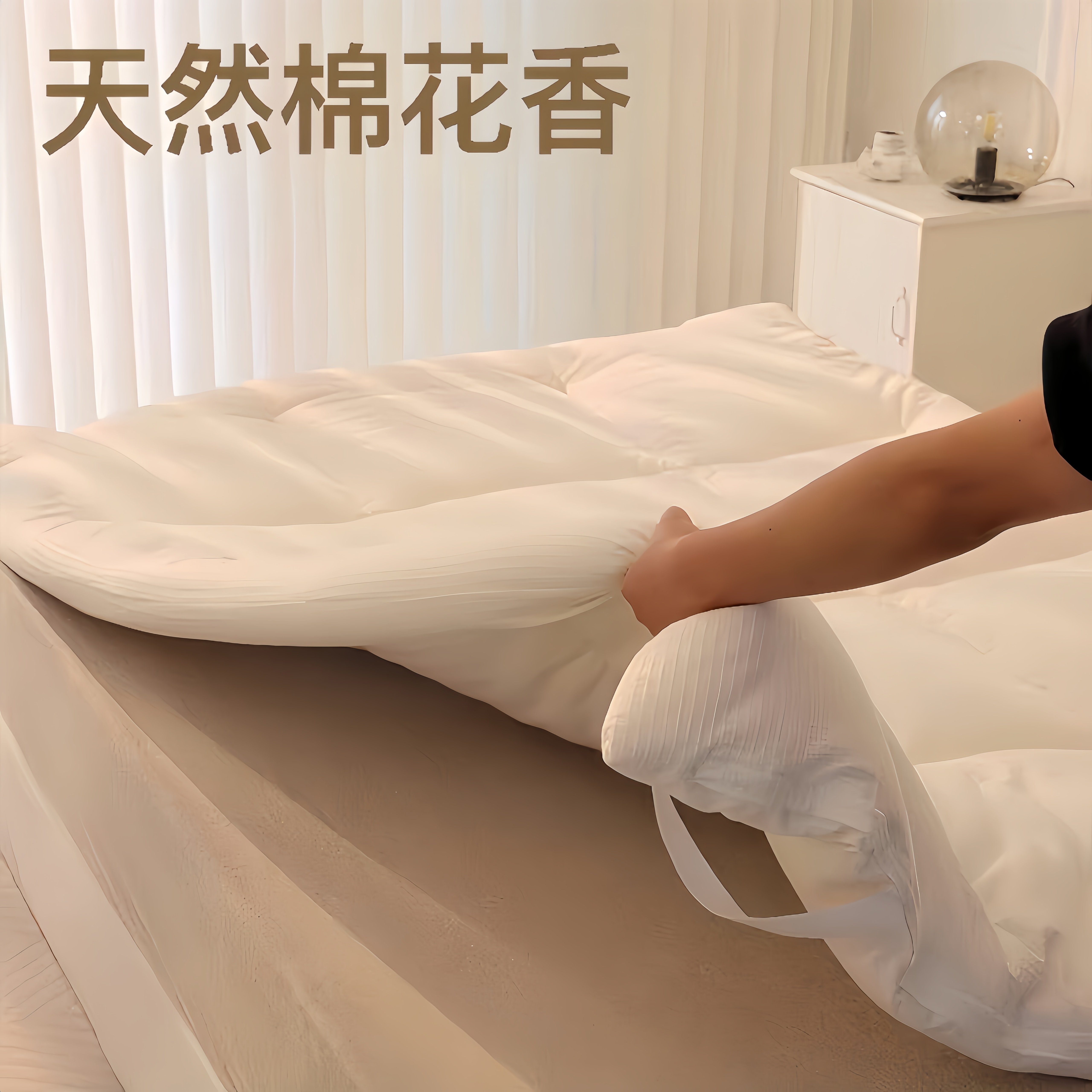 新疆长绒棉花床垫天然棉花香家用床垫软垫卧室床褥垫褥子垫子垫被
