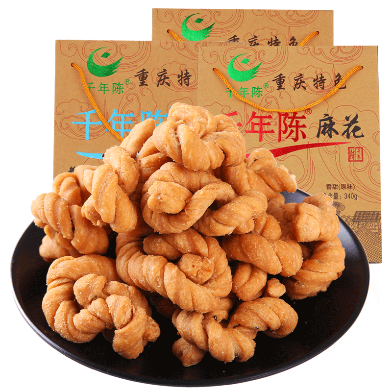重庆特产正宗千年340g礼品陈麻花