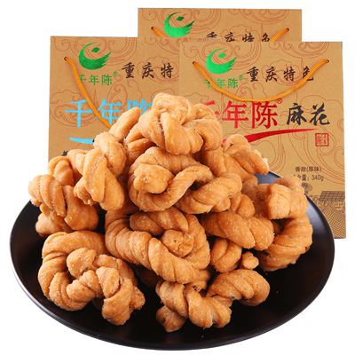 重庆特产正宗千年340g礼品陈麻花