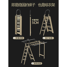 好t太太多功能折叠梯子晾衣架小型两用节省空间不占地方的凉衣架