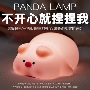 生日礼物女生送闺蜜朋友男友给女孩儿童可爱猪猪小夜灯儿童节送礼