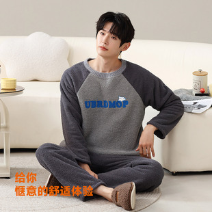 套装 长袖 可外穿 家居服厚款 香蜜闺秀男士