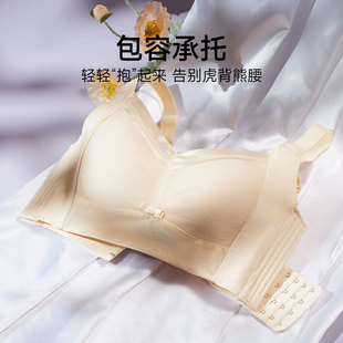 香蜜闺秀无痕内衣女大胸显小胸防下垂收副乳无钢圈全罩杯大码 文胸