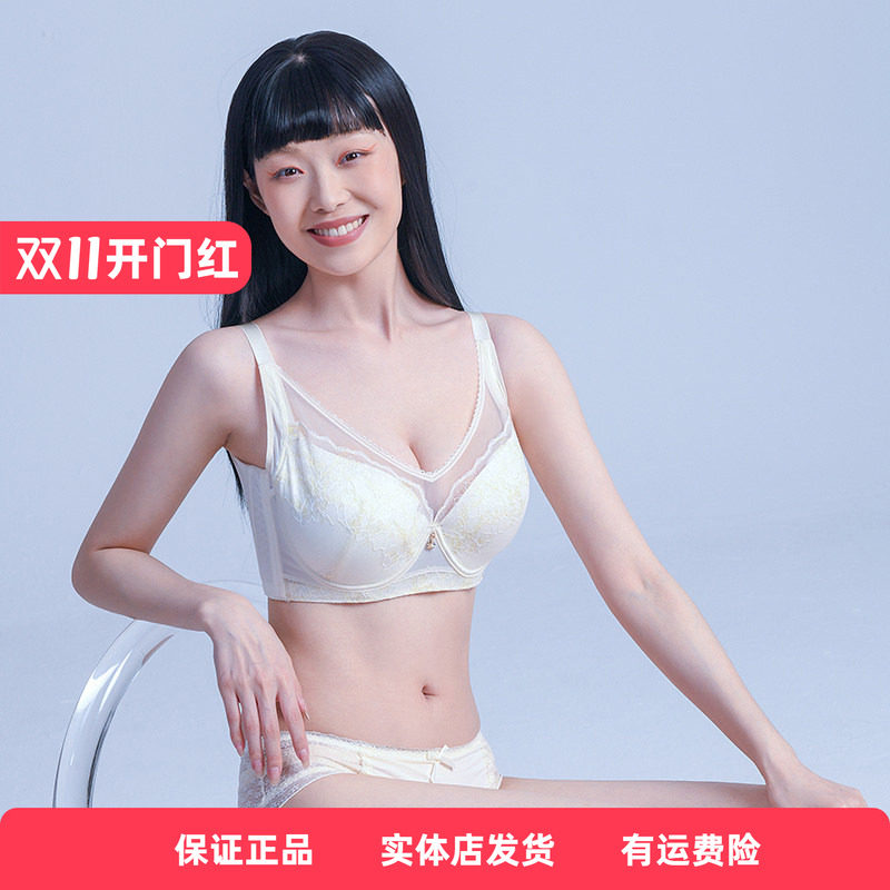 香蜜闺秀3212037（D+E）杯新款女内衣中厚款收副乳蕾丝聚拢文胸罩