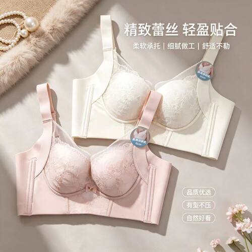 香蜜闺秀薄款调整型收副乳文胸