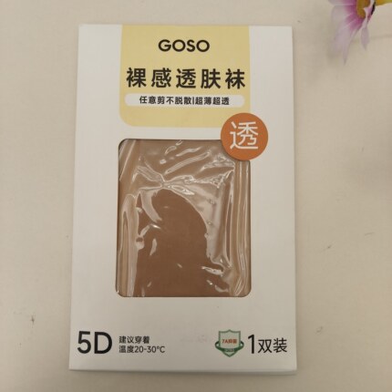 香蜜闺秀女士连裤袜5D任意剪大码舒适透气防脱散耐勾丝7A级抗菌袜