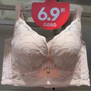 香蜜闺秀3112213聚拢ABC杯型调整记忆钢圈收副乳内衣防下垂胸罩