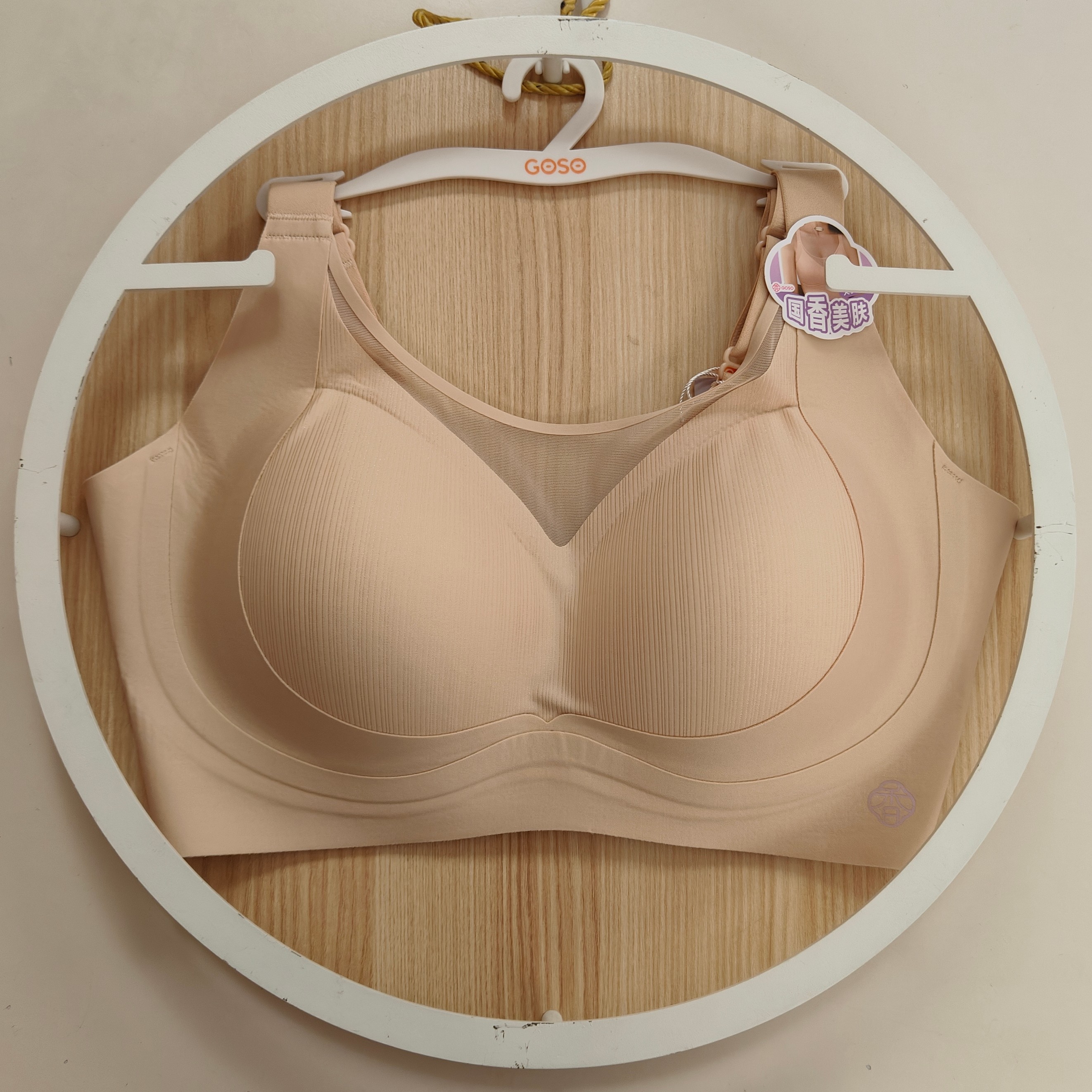 香蜜闺秀25312017轻盈无钢圈国香美肤内衣收副乳BC杯舒适文胸罩