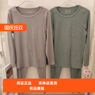 国香美肤 薄款 男士 秋衣套装 带檀香男 香色纱棉纯棉长袖 香蜜闺秀