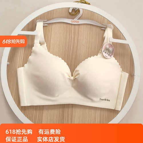 香蜜闺秀无钢圈聚拢防滑文胸