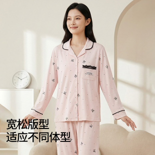 香蜜闺秀26103034新款女士家居服柔美棉质透气舒适长袖套装可外穿