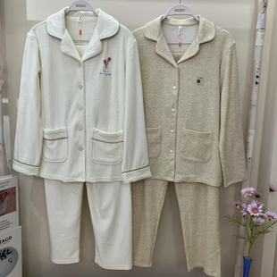 薄绒休闲家居服套装 香蜜闺秀25403019秋冬女士牛奶绒睡衣开衫 长袖