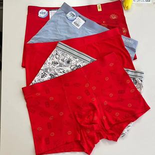 香蜜闺秀24319024男士 买二送一 大红本命年结婚莫奈尔四角裤