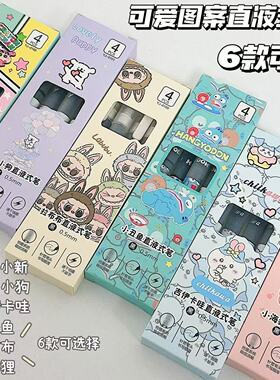 卡通图案直液速干珠笔ins液式高颜值考试学生顺滑中性笔刷题0.5黑