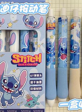 新款史迪仔软握按动笔高颜值海绵护套可爱少女心中性笔黑色刷题笔
