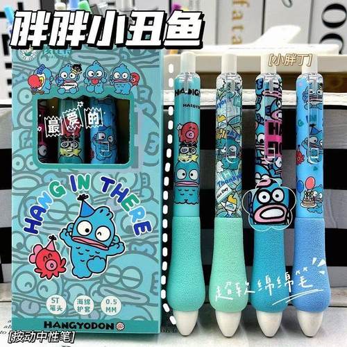 小丑鱼限定海绵中性笔