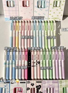 原创胖胖笔小布丁按动中性笔高颜值ins风学生考试刷题笔0.5mm黑笔