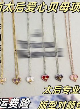 【高品质】爱心粉贝母土星项链女闪钻锁骨链百搭通勤时尚