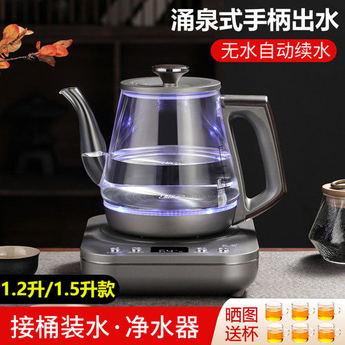 全自动上水电热烧水壶泡茶专用茶台桌All大容量家用玻璃快煮壶