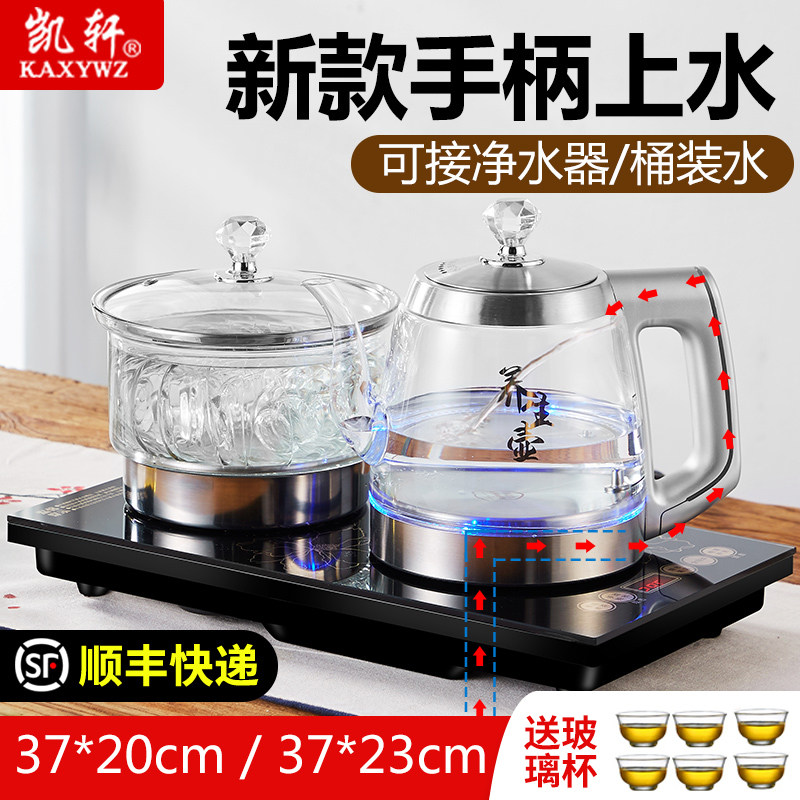 净水器专用全自动底部上水电热水壶电茶炉蒸茶具一体烧煮茶壶套装
