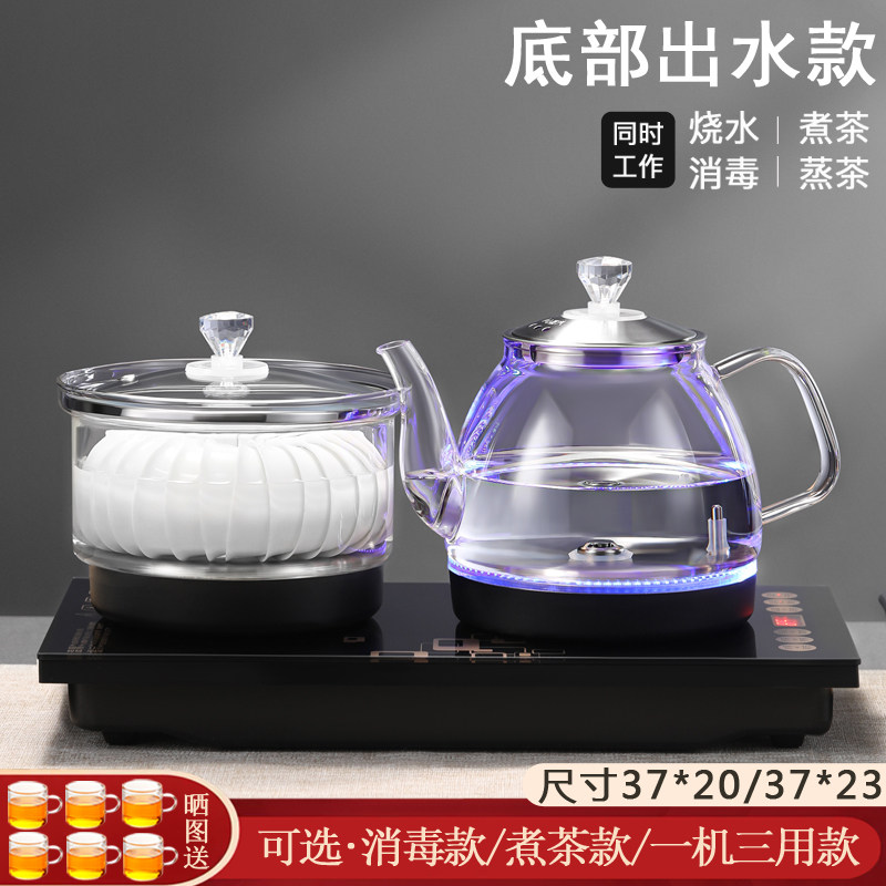 全自动底部上水电热烧水壶电磁茶炉玻璃抽水泡茶烧水一体茶具套装