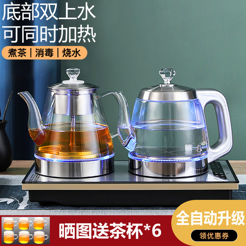 凯轩电热烧水壶玻璃1.2双上水