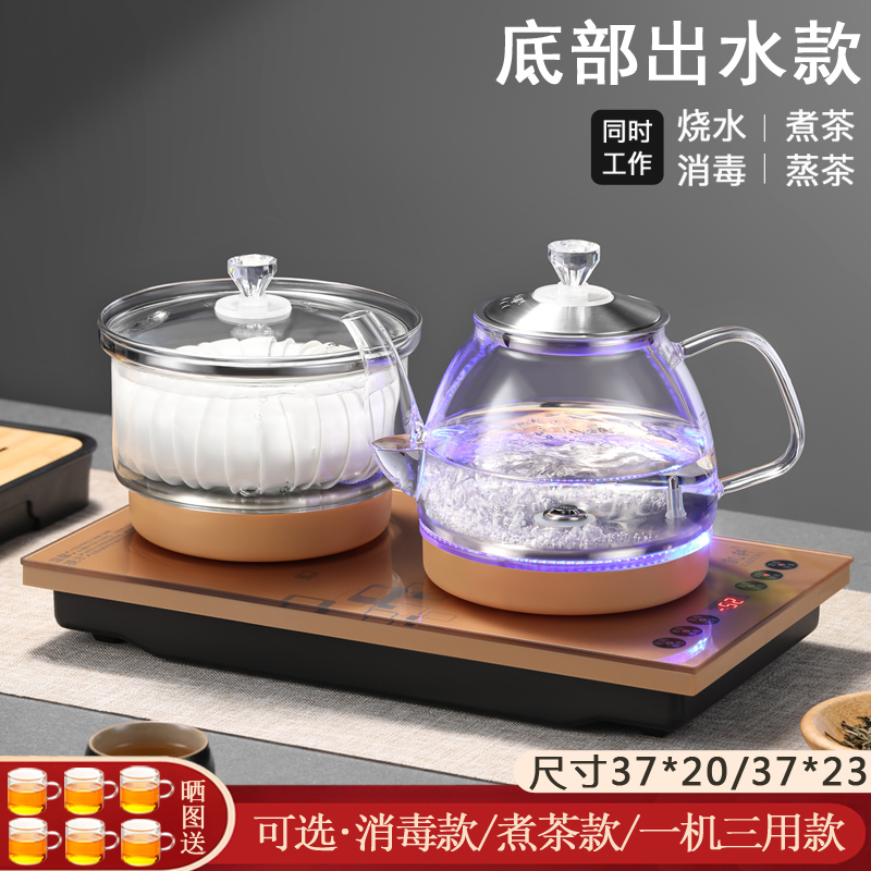 专用底部蒸煮茶器泡茶套装烧水壶