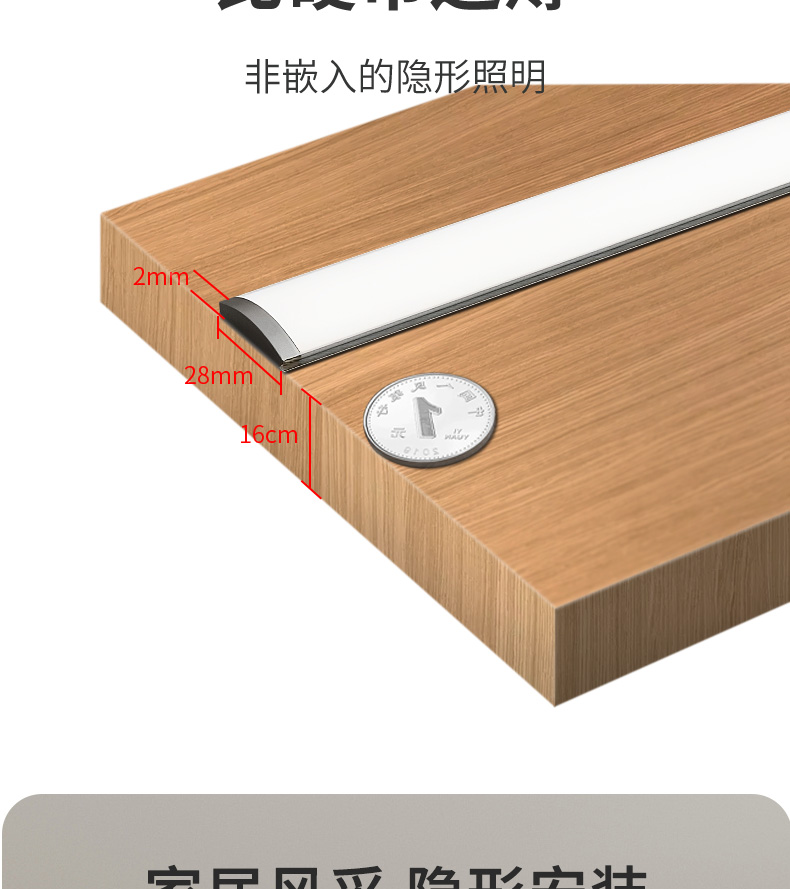 2mmC0B超薄橱柜灯【高显护眼灯】手扫感应灯厨房吊柜下led灯灯i.
