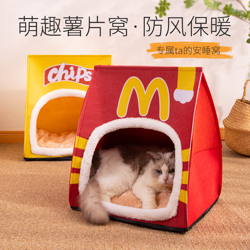 冬季保暖可折叠薯片猫狗窝