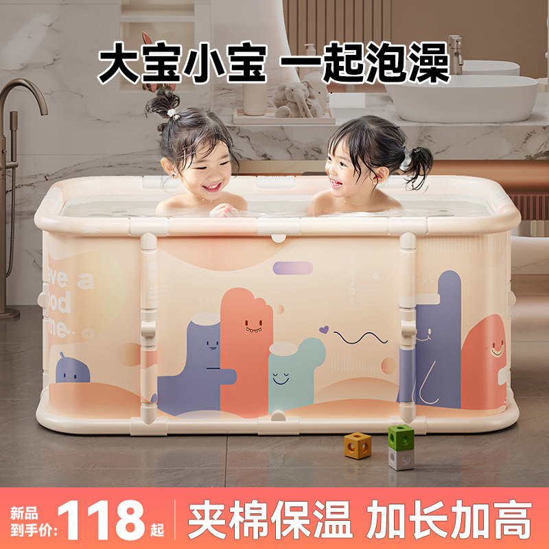 儿童泡澡桶秋冬天家用折叠大人洗澡桶婴儿沐浴桶洗澡盆宝宝游泳桶