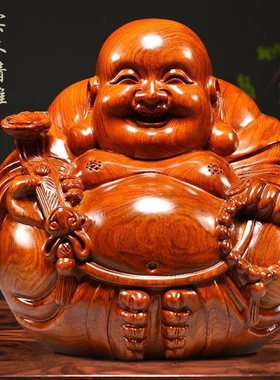 花梨木雕弥勒佛像实木摆件笑口常开大肚佛车载家居客厅装饰工艺品