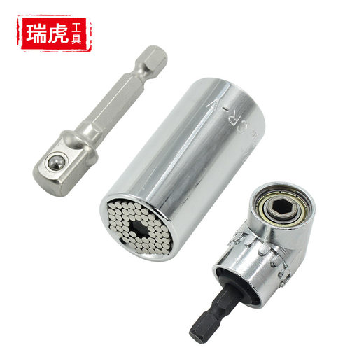 多功能套筒拐角批头套装魔术套筒7-19魔术棘轮套筒105°拐批磁圈